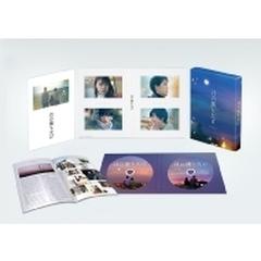 『月の満ち欠け』豪華版Blu-ray【ブルーレイ】 2枚組