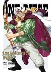 ONE PIECE Log Collection “KURI”【DVD】 4枚組 [EYBA14081] - honto本