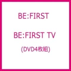 Be: First Tv【DVD】 4枚組