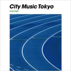 CITY MUSIC TOKYO corner【CD】 [UICZ8216] - Music：honto本の通販ストア