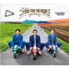 二十世紀 FOR THE PEOPLE 【初回盤A】(+Blu-ray)【CD】 2枚組/20th