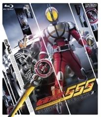 仮面ライダー555（ファイズ） Blu-ray BOX 3＜完＞【ブルーレイ】 3枚組