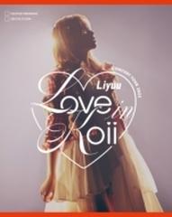 Liyuu Concert TOUR2023「LOVE in koii」 【初回限定盤】(2Blu-ray