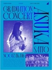 NOGIZAKA46 ASUKA SAITO GRADUATION CONCERT 【完全生産限定盤】(Blu