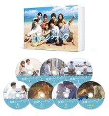 真夏のシンデレラ DVD-BOX【DVD】 7枚組