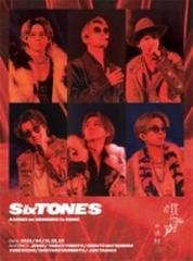 慣声の法則 in DOME 【初回盤】(3DVD)【DVD】 3枚組/SixTONES [SEBJ13