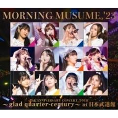 モーニング娘。'23 25th ANNIVERSARY CONCERT TOUR ～glad quarter 