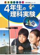 佐藤 正彦の書籍一覧 Honto