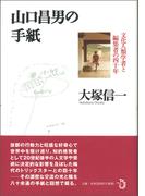 サンタクロースの秘密の通販 クロード レヴィ ストロース 中沢 新一 紙の本 Honto本の通販ストア