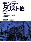 ふたりの証拠の通販 アゴタ クリストフ 堀 茂樹 小説 Honto本の通販ストア