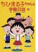 田中 史子の書籍一覧 Honto