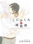 まばゆい光 １の通販 田中 鈴木 ルチルコレクション 紙の本 Honto本の通販ストア