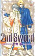 2nd Sword(Cross novels)