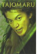TAJOMARU〔タジョウマル〕
