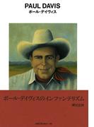 gggBooks 46　ポール・ディヴィス(世界のグラフィックデザイン)