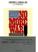 gggBooks 59　ハーブ・ルバリン(世界のグラフィックデザイン)