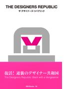 gggBooks 96　ザ・デザイナーズ・リパブリック(世界のグラフィックデザイン)
