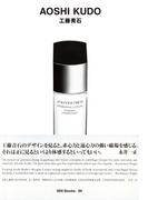 gggBooks 99　工藤青石(世界のグラフィックデザイン)