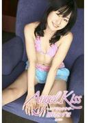 Angel Kiss～シアワセウサギ～ 西村みずほ(トリコ)