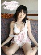 Angel Kiss～大人のてまえ～ 古谷香織(トリコ)