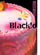 Black!　（４）(祥伝社コミック文庫)