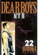 ＤＥＡＲ　ＢＯＹＳ　ＡＣＴ　ＩＩ（22）