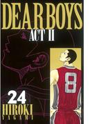 ＤＥＡＲ　ＢＯＹＳ　ＡＣＴ　ＩＩ（24）