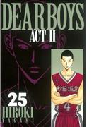 ＤＥＡＲ　ＢＯＹＳ　ＡＣＴ　ＩＩ（25）