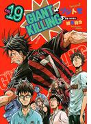 ＧＩＡＮＴ　ＫＩＬＬＩＮＧ（19）