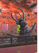 インセクツ（２）