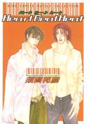 Heart Beat Heat