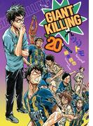 ＧＩＡＮＴ　ＫＩＬＬＩＮＧ（20）