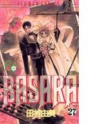 ＢＡＳＡＲＡ　27(フラワーコミックス)