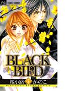 ＢＬＡＣＫ　ＢＩＲＤ　6(フラワーコミックス)
