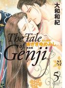 源氏物語　あさきゆめみし　完全版　Ｔｈｅ　Ｔａｌｅ　ｏｆ　Ｇｅｎｊｉ（５）