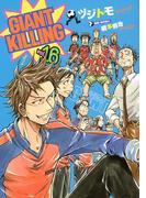 ＧＩＡＮＴ　ＫＩＬＬＩＮＧ（16）