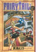 ＦＡＩＲＹ　ＴＡＩＬ（２）