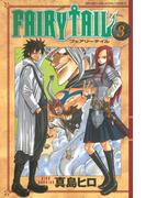 ＦＡＩＲＹ　ＴＡＩＬ（３）