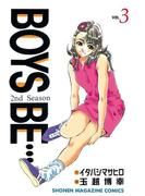 ＢＯＹＳ　ＢＥ…２ｎｄ　Ｓｅａｓｏｎ（３）