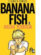 ＢＡＮＡＮＡ　ＦＩＳＨ　1(フラワーコミックス)