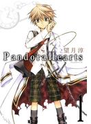 PandoraHearts1巻(Ｇファンタジーコミックス)