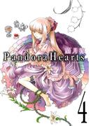 PandoraHearts4巻(Ｇファンタジーコミックス)