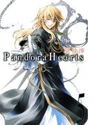 PandoraHearts5巻(Ｇファンタジーコミックス)