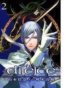 ｄｉ［e］ｃｅ―ダイス―　２(ＺＥＲＯ-ＳＵＭコミックス)