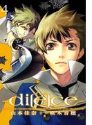 ｄｉ［e］ｃｅ―ダイス―　４(ＺＥＲＯ-ＳＵＭコミックス)