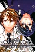 ｄｉ［e］ｃｅ―ダイス―　６　（完）(ＺＥＲＯ-ＳＵＭコミックス)