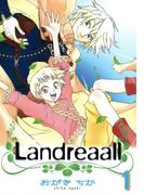 Landreaall（１）【イラスト特典付】(ＺＥＲＯ-ＳＵＭコミックス)