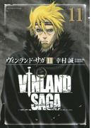 ヴィンランド・サガ（11）