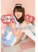 ピュア素人ロリ娘　はじらい初体験！　もえ(ピュア素人ロリ娘)