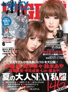 EDGE STYLE　2012年6月号(EDGE STYLE)